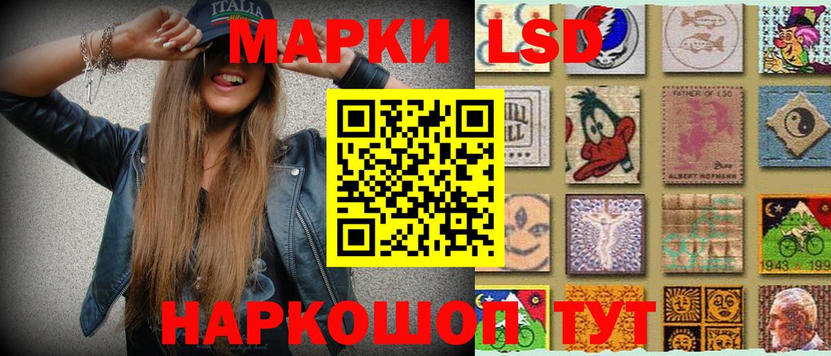 Марки NBOMe 1,8мг Миасс