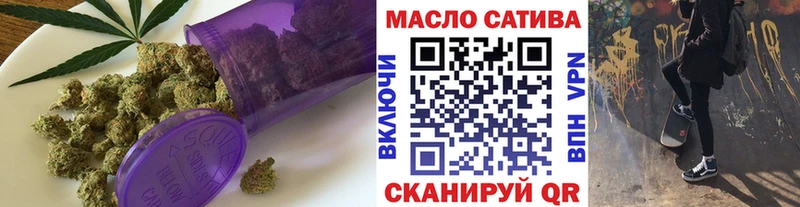 ТГК вейп  Миасс 