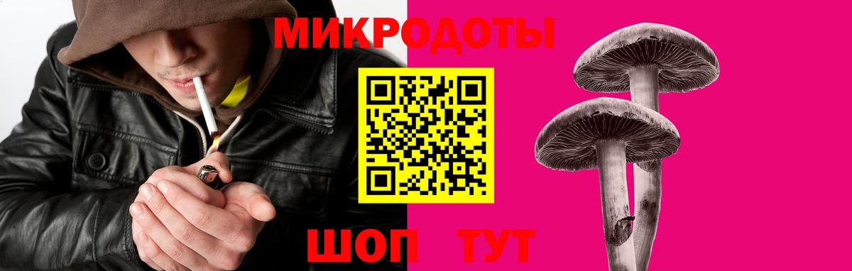 Миасс  купить  цена  Вход с VPN  Псилоцибиновые грибы прущие грибы  Галлюциногенные грибы ЛСД 