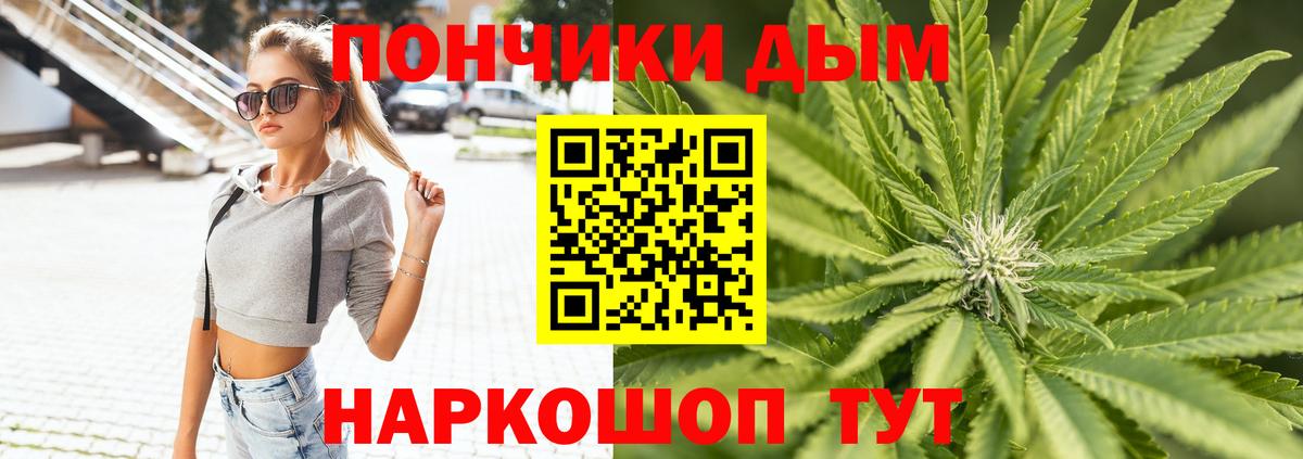 Марихуана THC 21%  Вход с VPN  Каннабис THC 21%  Бошки Шишки планчик  Шишки марихуана White Widow  Миасс 
